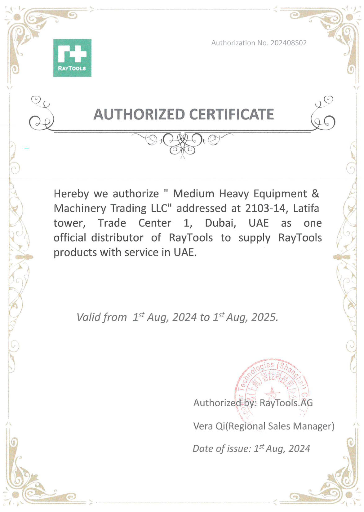 Autorized Certificate