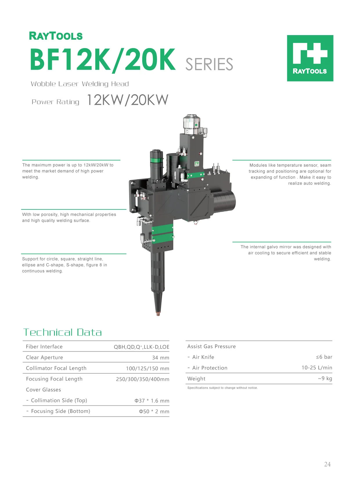 BF12K/BF20K Wobble Laser Welding Head
